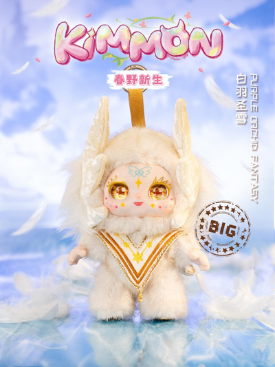 Kimmon Spring New Growth Blind Box