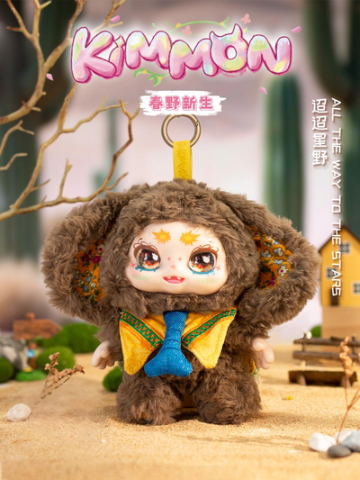 Kimmon Spring New Growth Blind Box