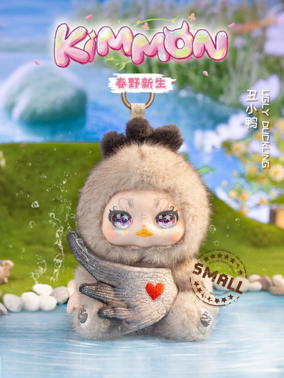 Kimmon Spring New Growth Blind Box