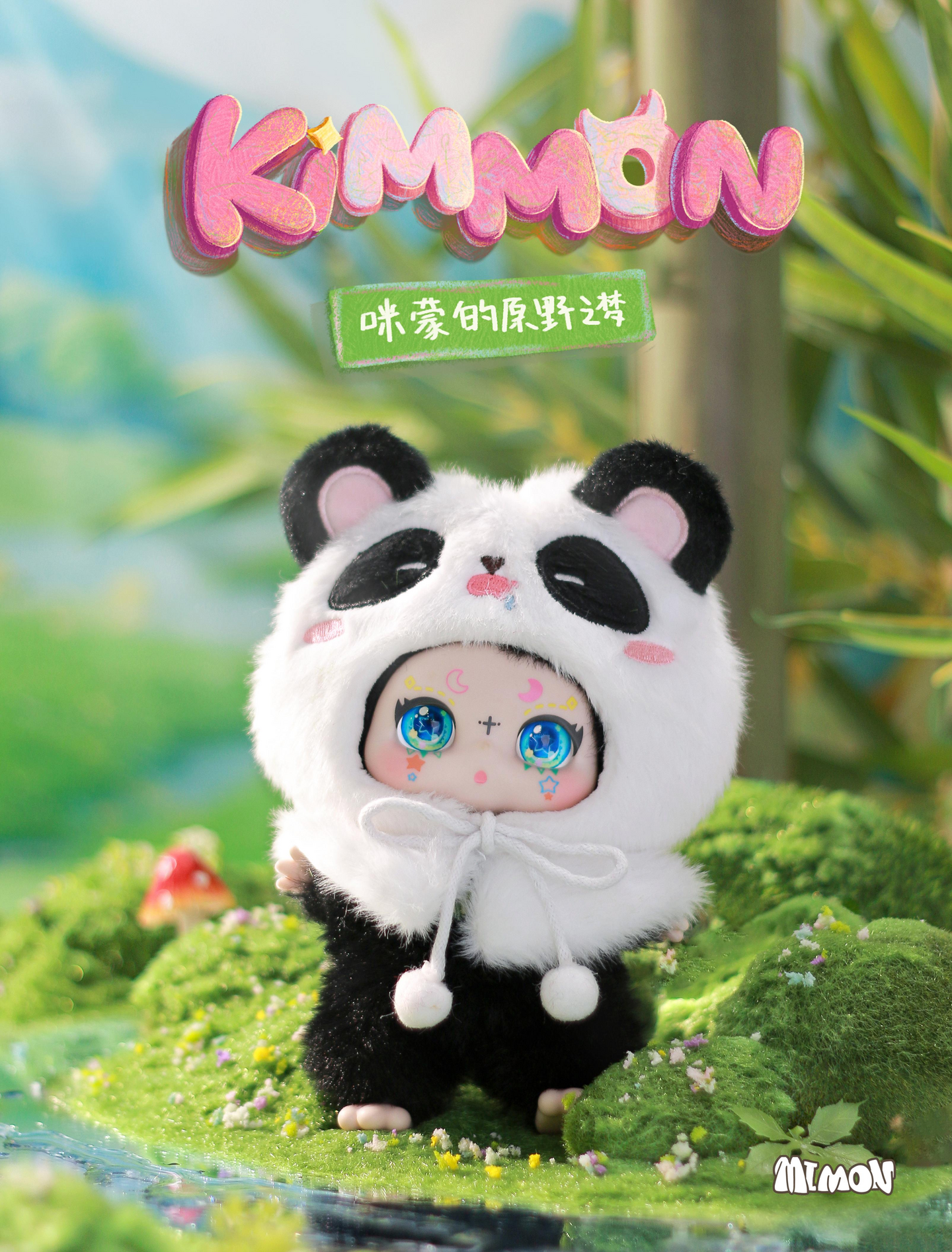 Kimmon Dream Of The Wilderness Blind Box