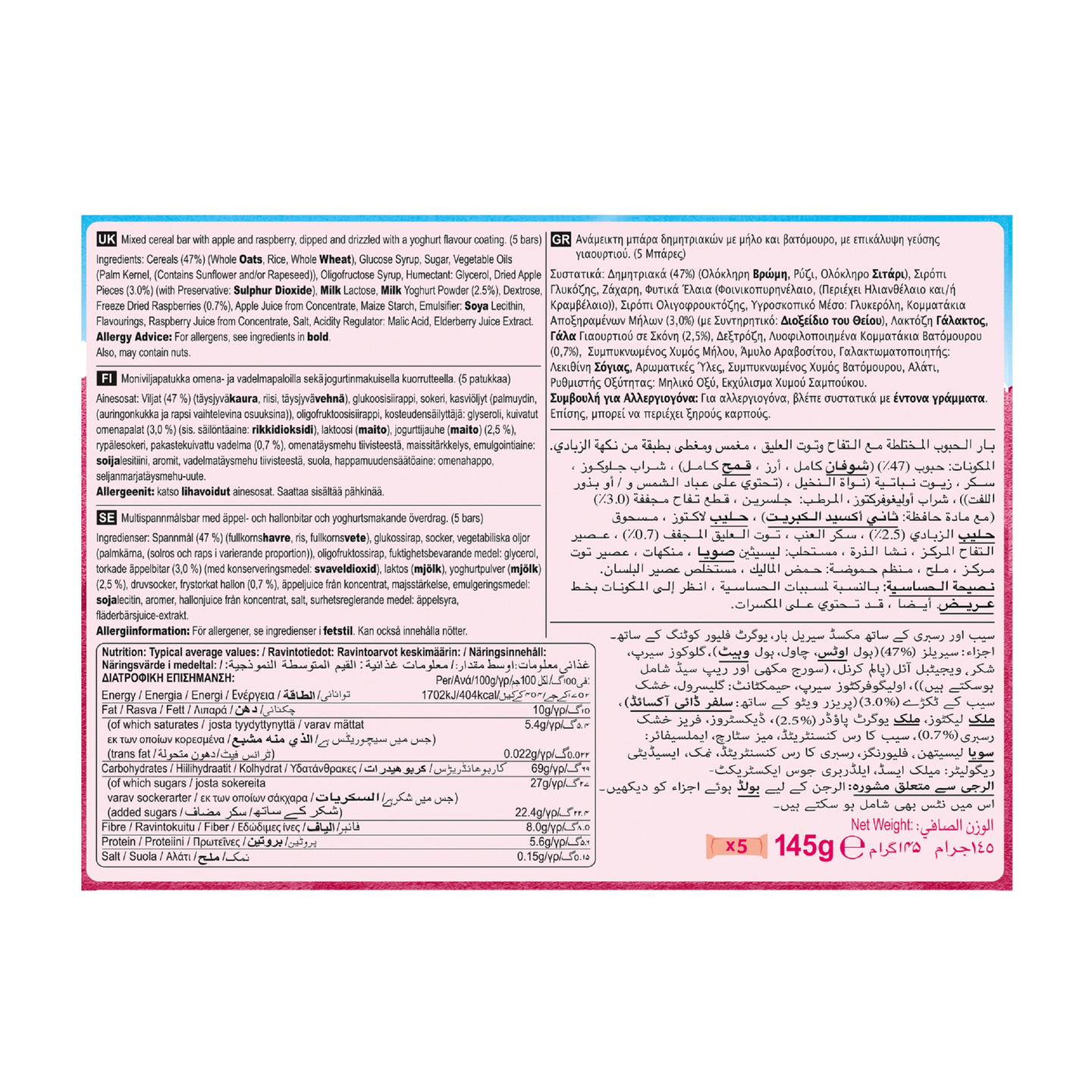 Alpen Vadelma & jogurtti myslipatukka 5x29g