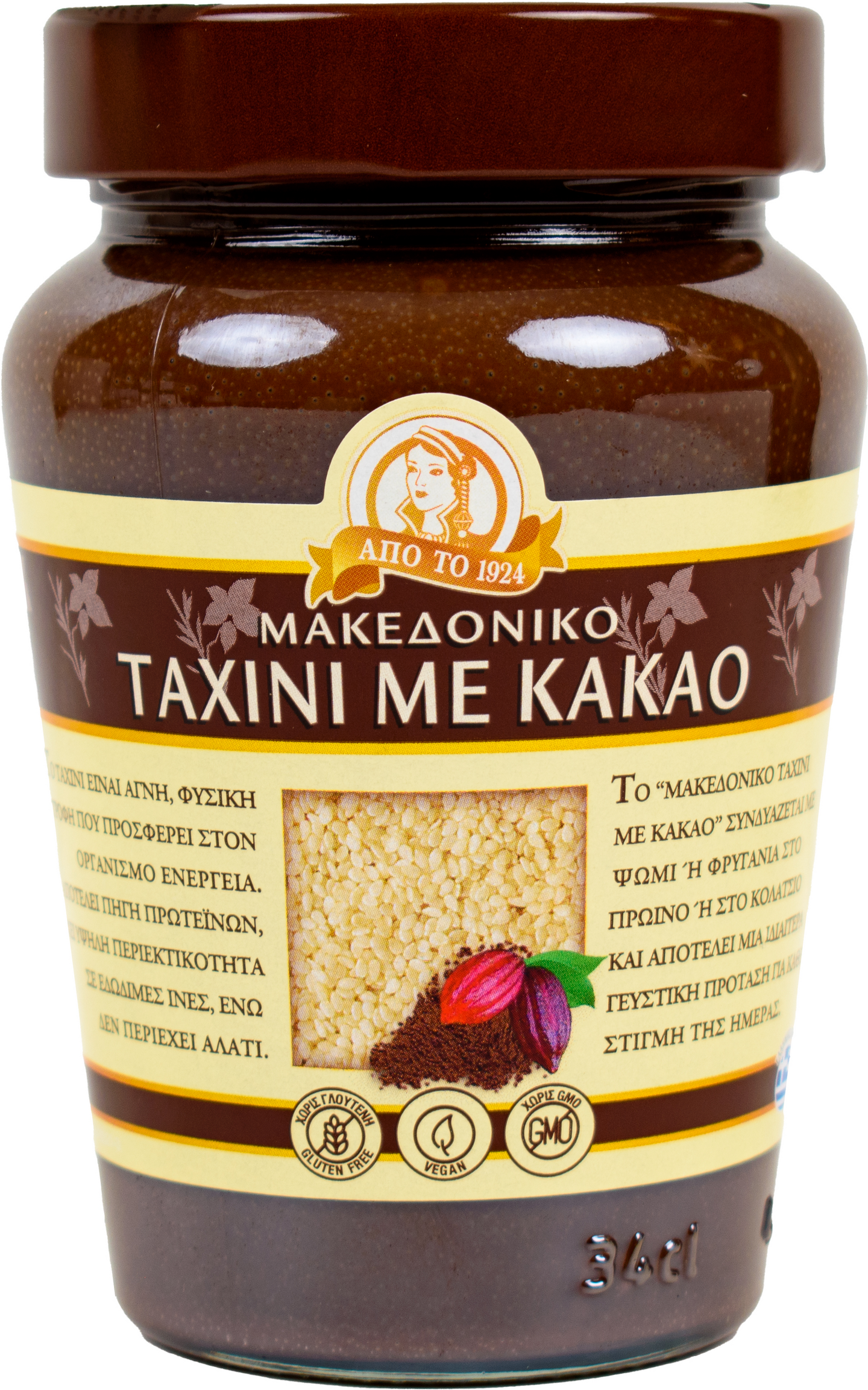 Macedonian kaakaotahini 350g