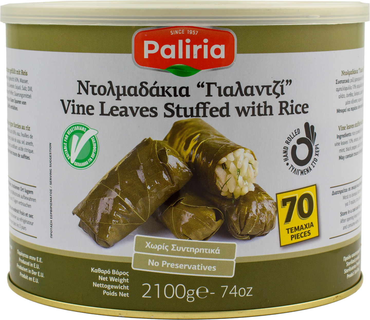 Palirria riisitäytteinen viininlehtikääryle 2,1 kg