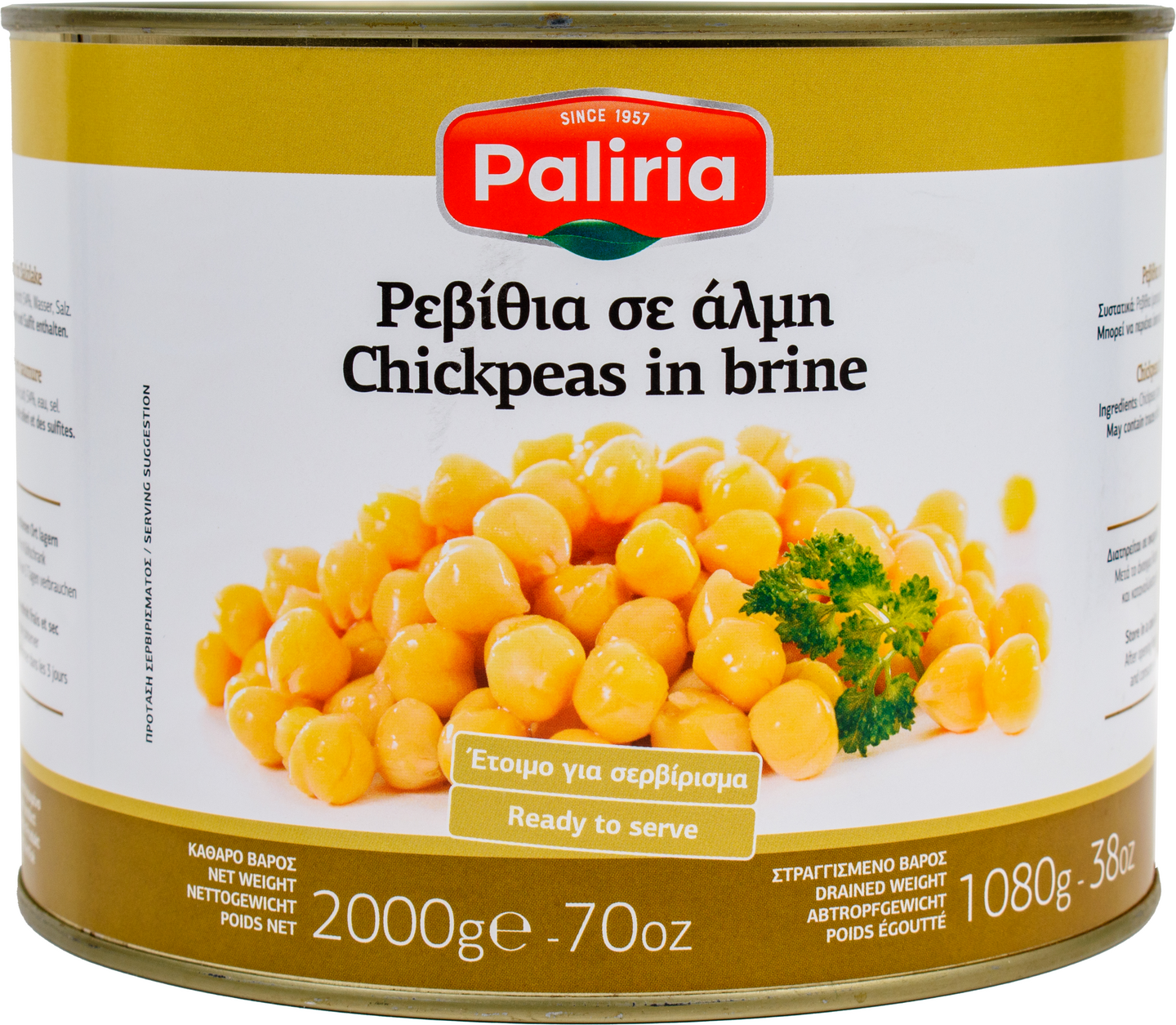 Palirria kikherne suolaliemessä 2kg/1,08kg