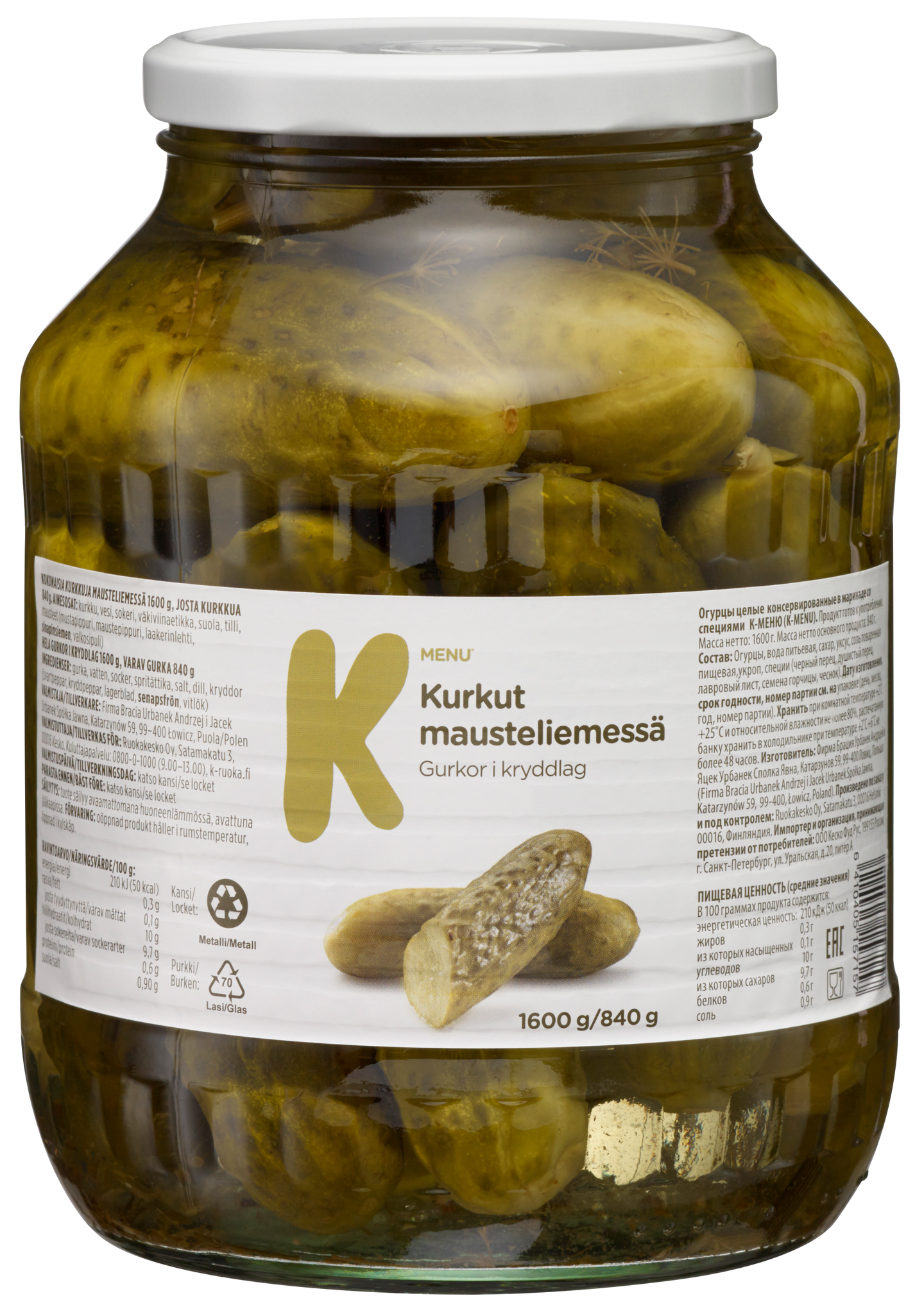 K-Menu kurkut mausteliemessä 1600g/840g | K-Ruoka Verkkokauppa