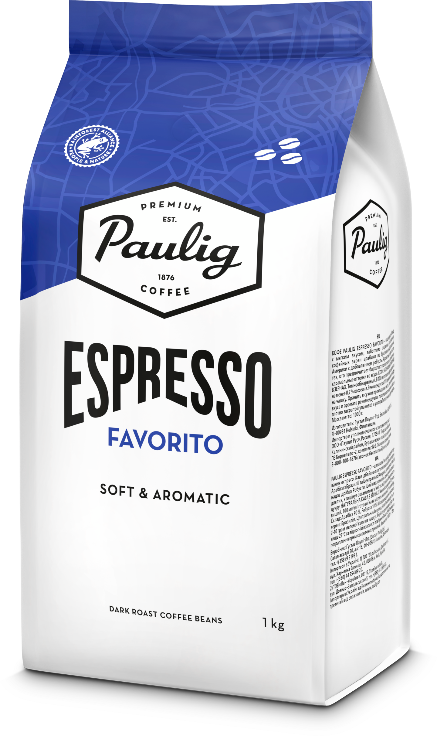 Paulig Espresso Favorito 1kg papukahvi RFA