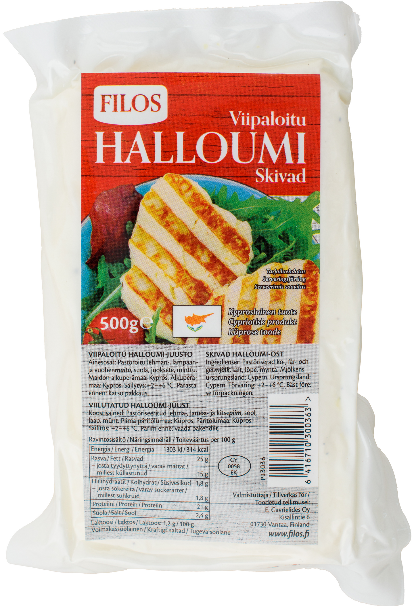 Filos viipaloitu halloumi-juusto 500g