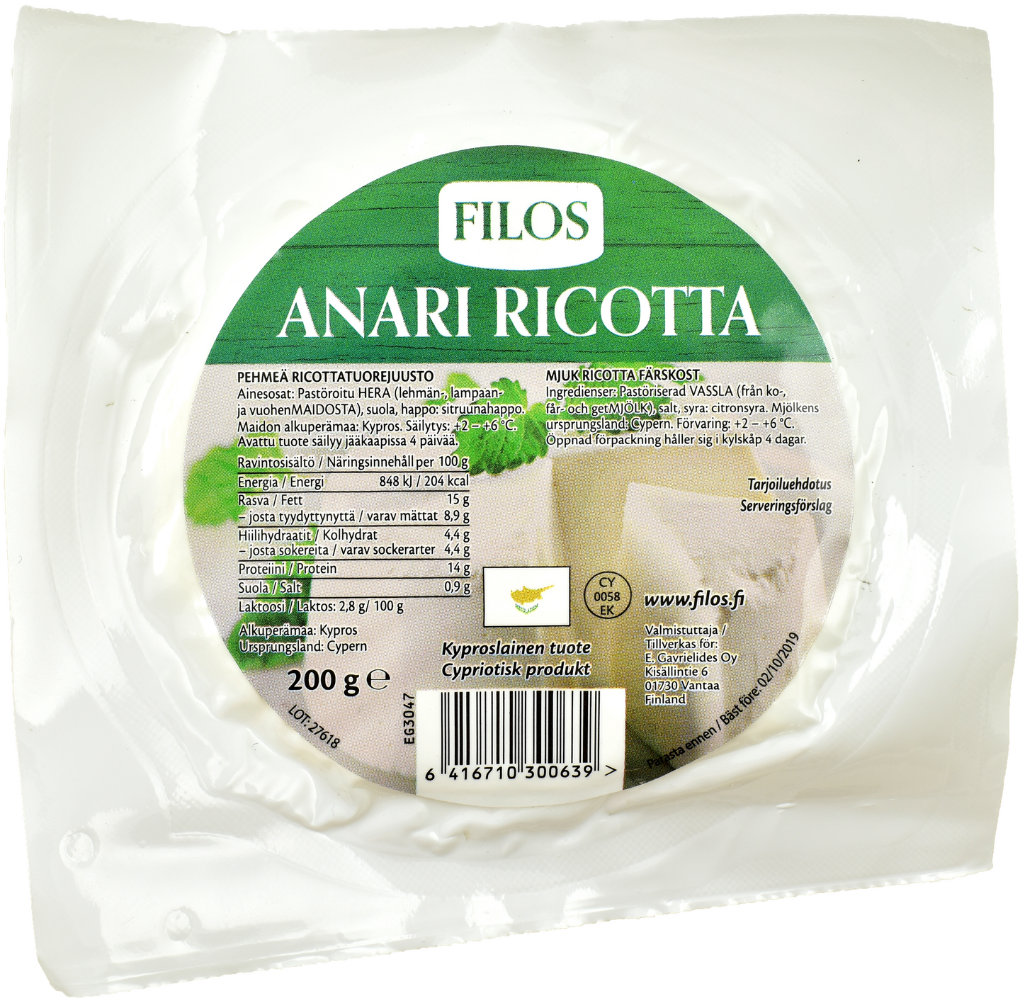 Filos anari-juusto 200 g | K-Ruoka Verkkokauppa