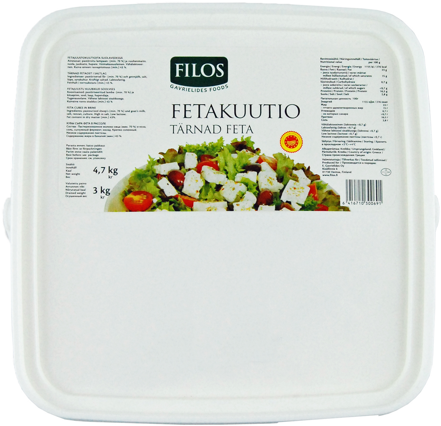 Filos fetajuustokuutio suolavedessä 3 kg