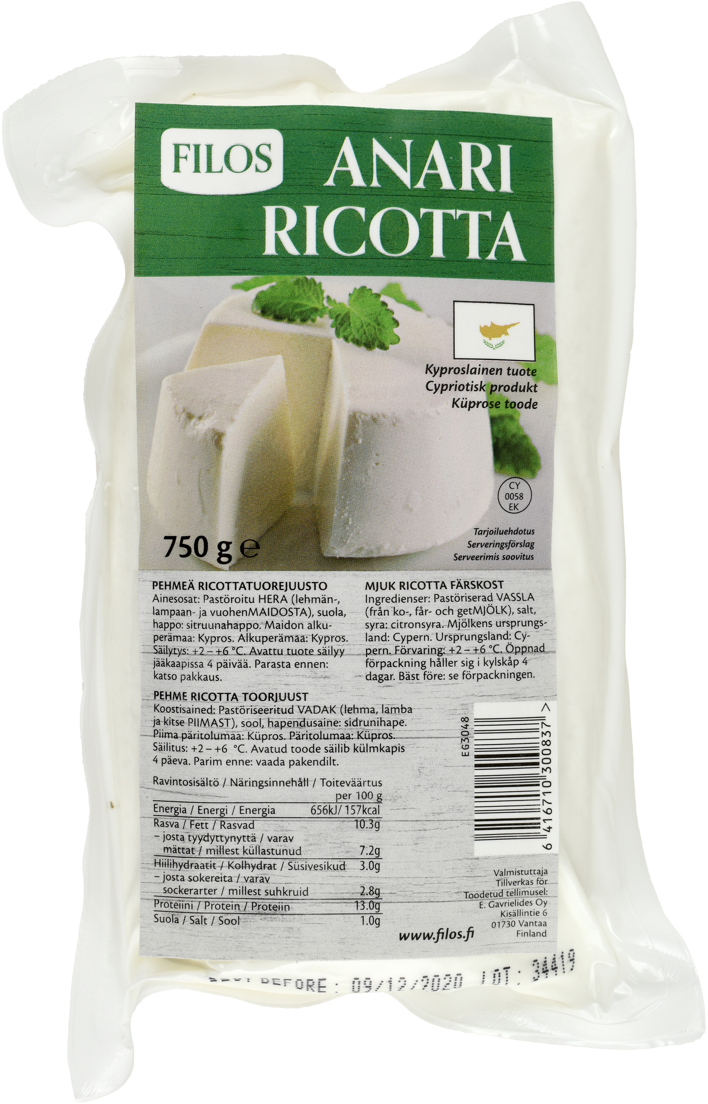 Filos Anari ricotta juusto 750g