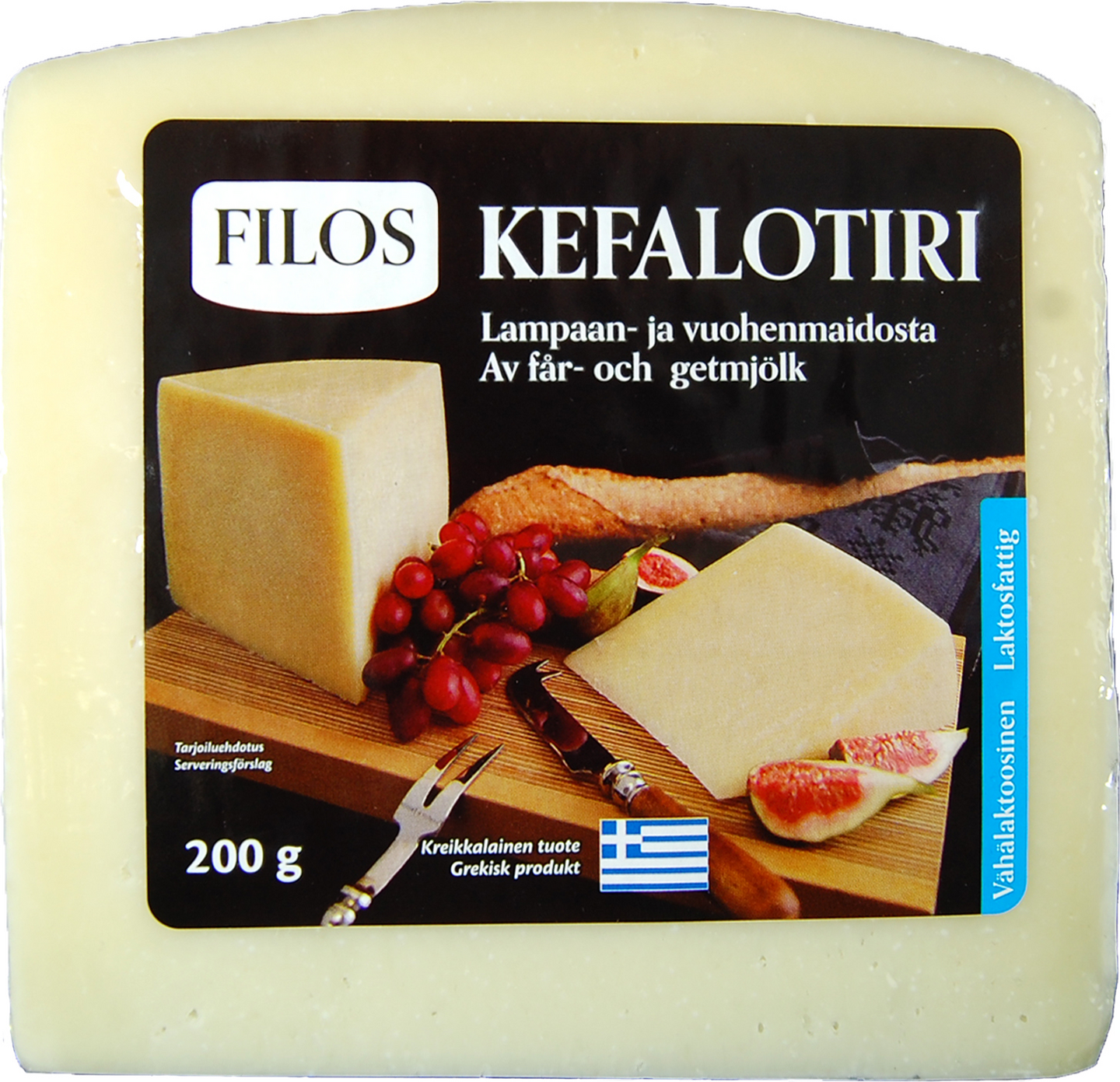 Лучшие греческие сыры. Кефалотири сыр Греция. Греческий сыр название. Греческие сыры названия. Самый вкусный сыр греческий.