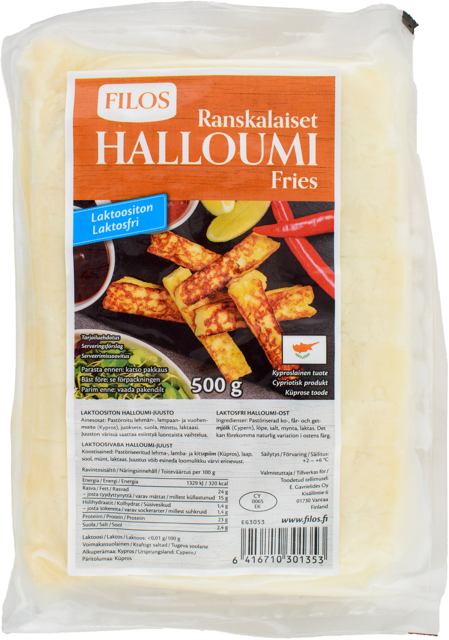 Filos halloumi-ranskalaiset 500g laktoositon