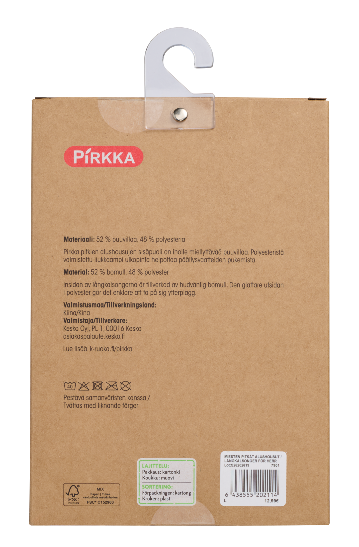 Pirkka M pitkät alushousut S