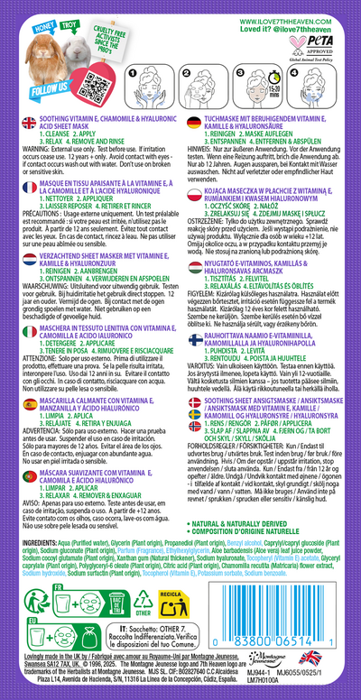 7th Heaven Essentials Vitamin E kankainen kasvonaamio 1kpl