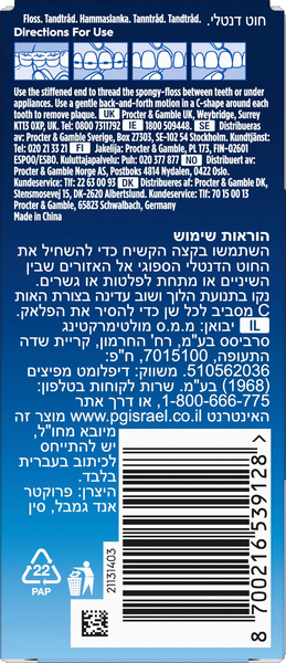 Oral-B hammaslanka 50kpl Super Floss