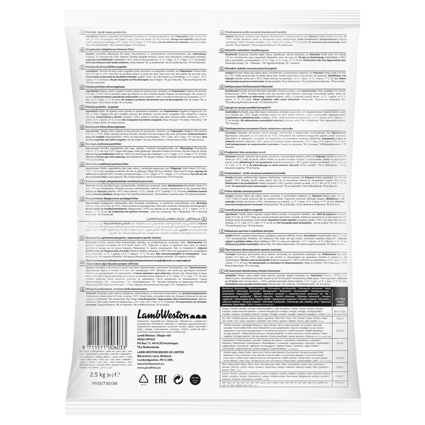 Lamb Weston Private Reserve kuorellinen ranskanperuna 9mm 2,5kg pakaste