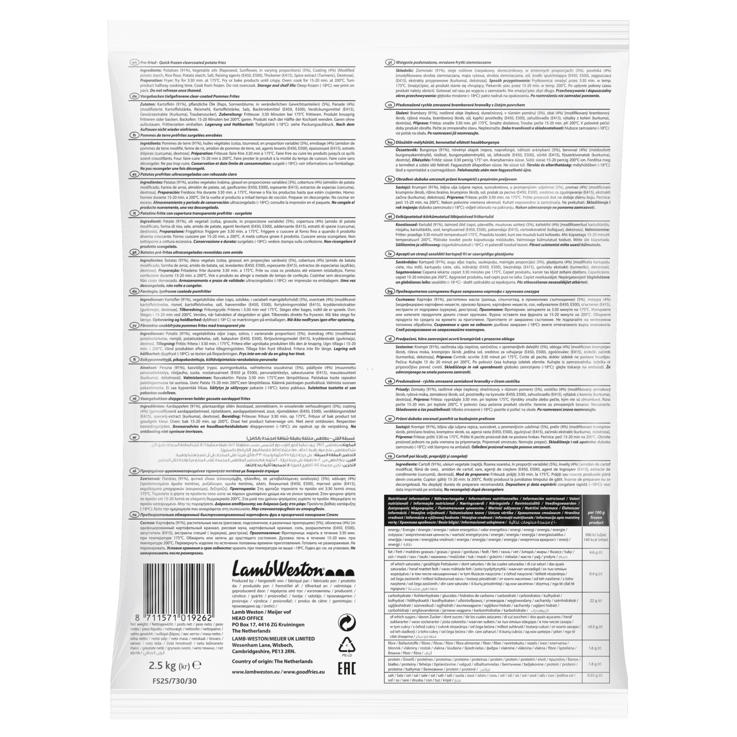 Lamb Weston Stealth ranskanperuna 11x11cm 2,5kg pakaste