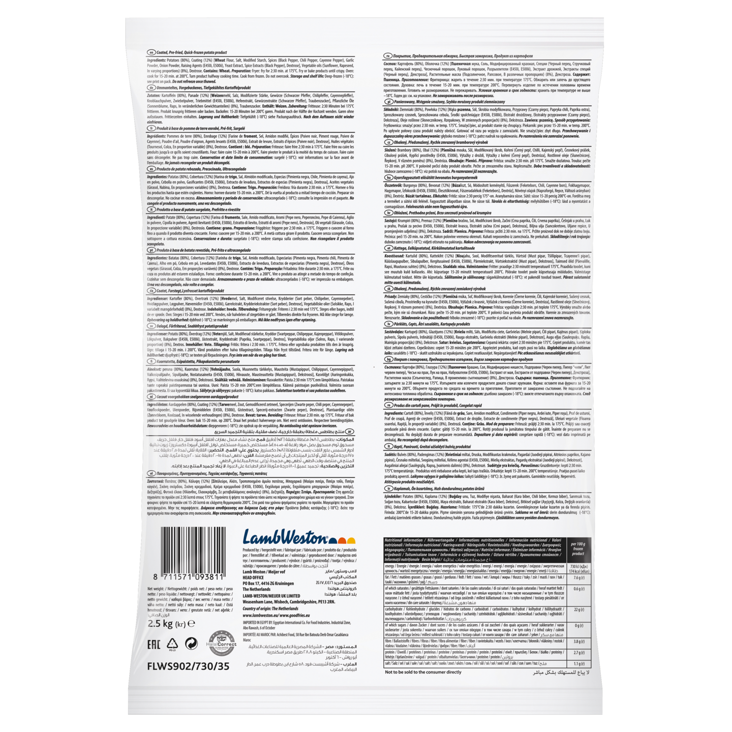 Lamb Weston maustettu kierreperuna twisters 2,5kg pakaste