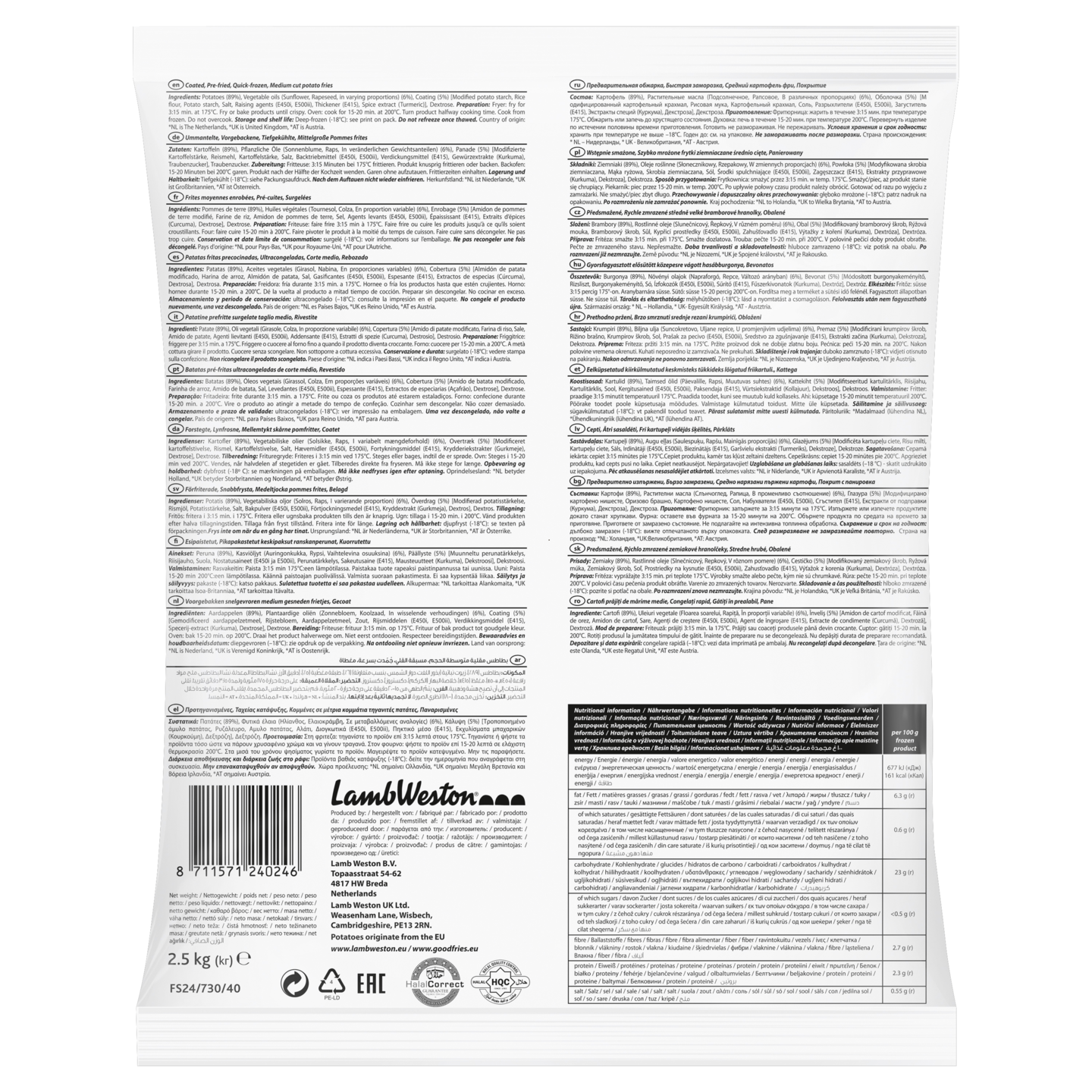 Lamb Weston Stealth ranskanperuna  9x9mm 2,5kg pakaste