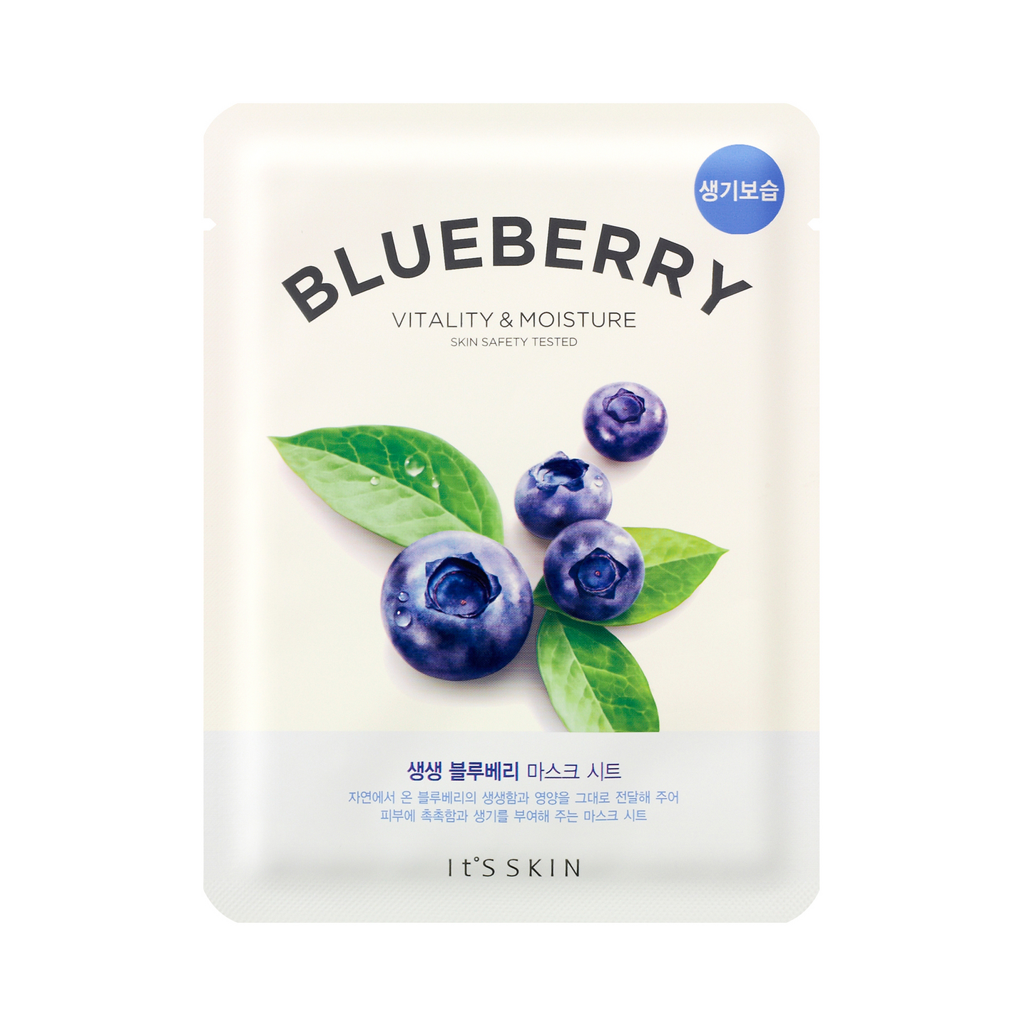IT'S SKIN kangasnaamio The Fresh Blueberry