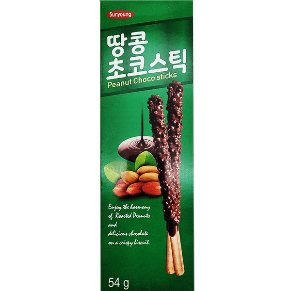 Sunyoung Maapähkinä-suklaatikku 54g