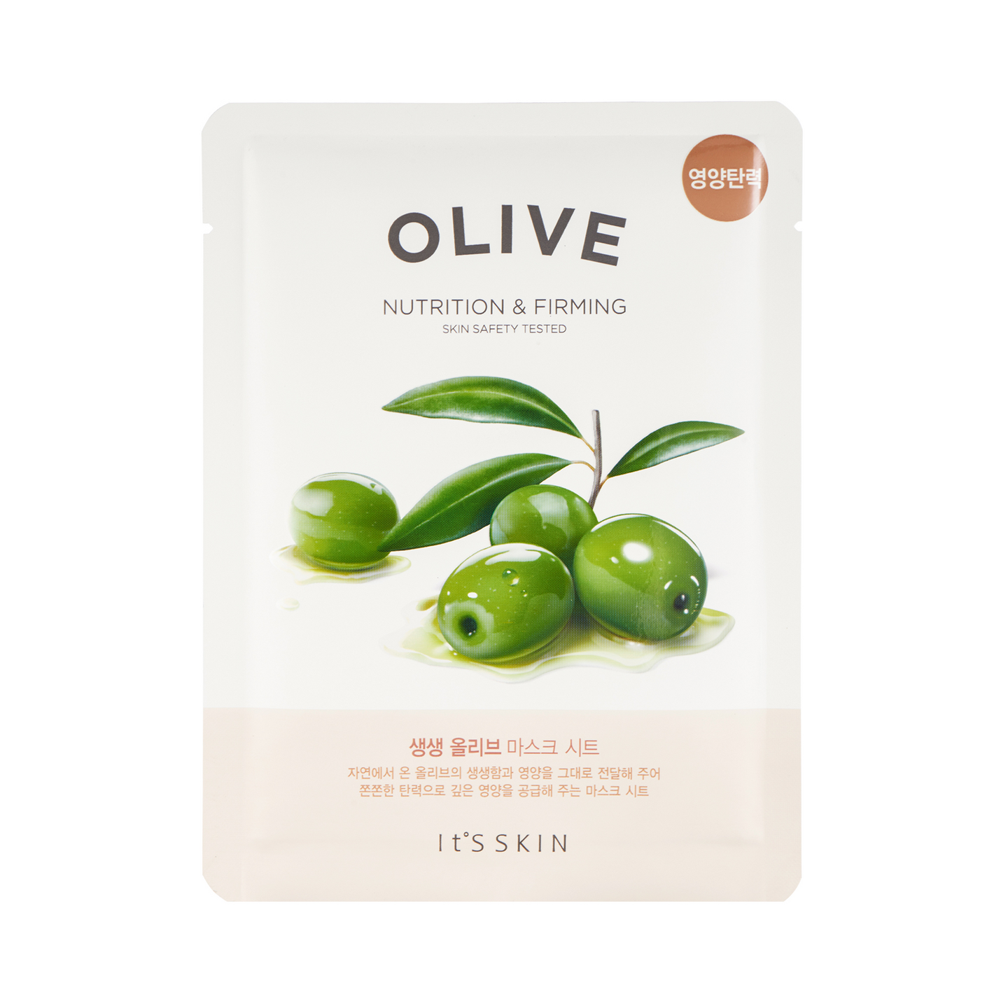 IT'S SKIN kangasnaamio The Fresh Olive