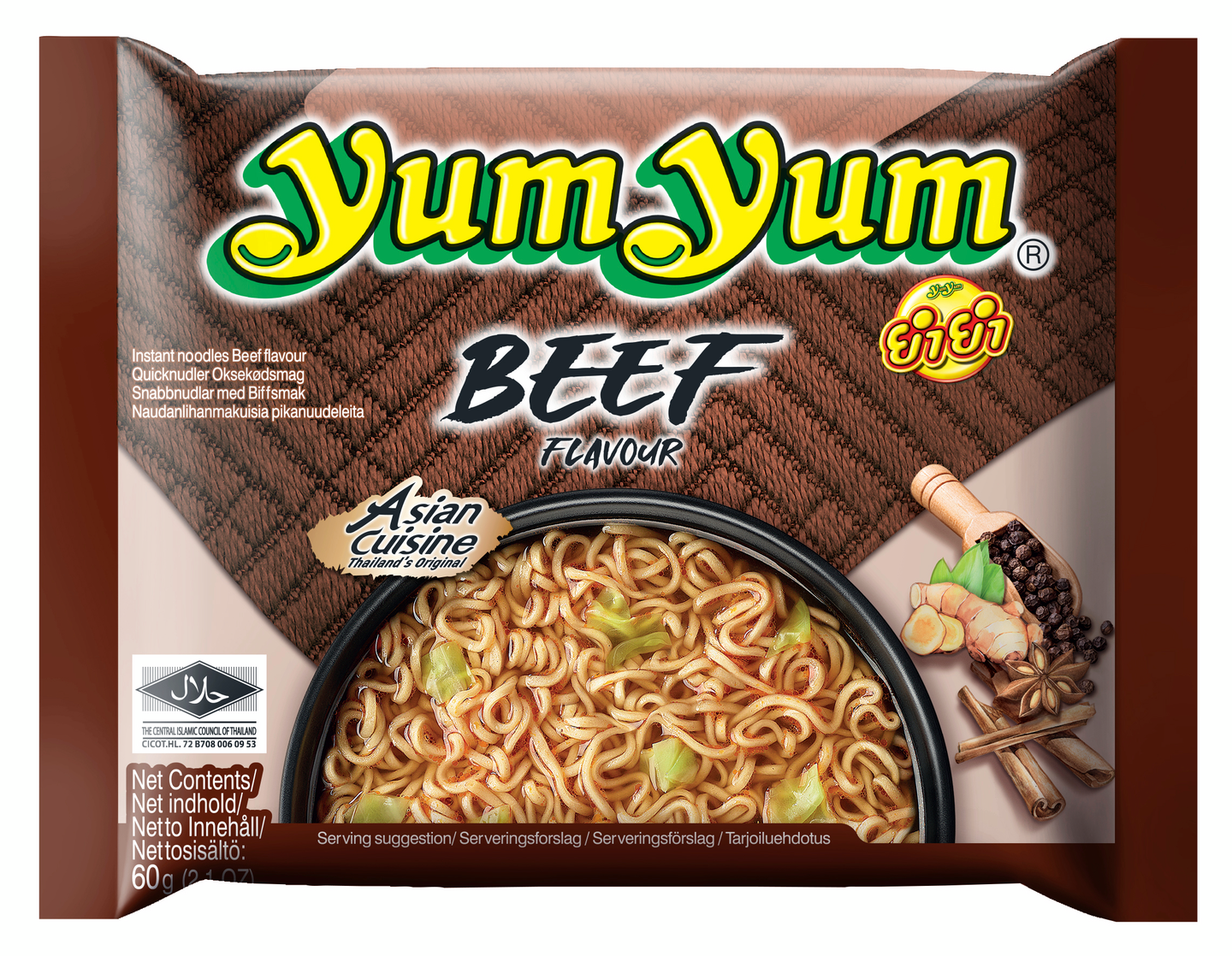 Yum Yum Naudanlihanmakuinen nuudeli 60g