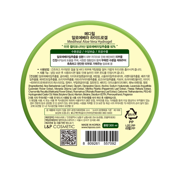Mediheal geeli Aloe Vera Hydrogel 92% 300ml
